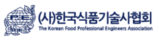 한국식품기술사협회